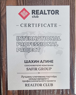 Certificate to the best key partner of the REALTOR club